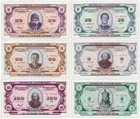 Купить Набор Уральских франков 1-100 франков 1991 (6 бон)