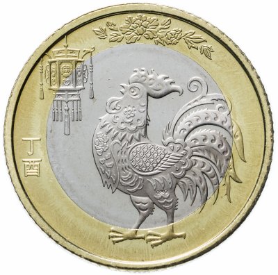 купить Китай 10 юаней (yuan) 2017 "Китайский гороскоп - год петуха"