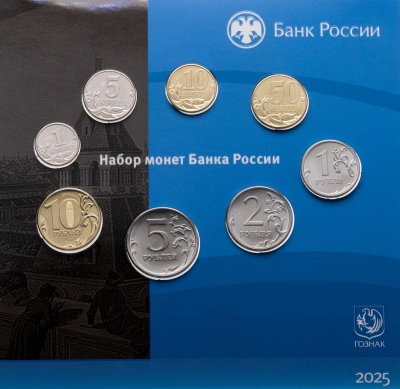 купить Годовой набор монет Банка России 2025 СПМД