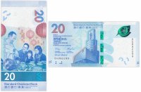 купить Гонконг 20 долларов 2018 (2020) (Pick **) Standard Chartered Bank