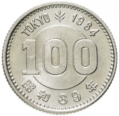 купить Япония 100 йен (yen) 1964 XVIII летние Олимпийские Игры, Токио 1964