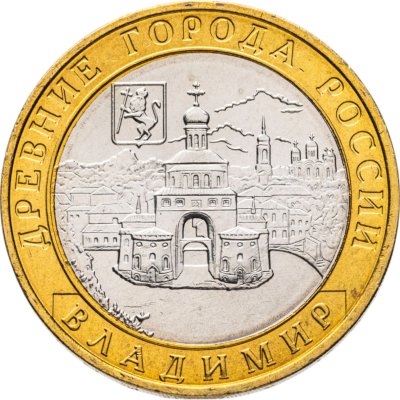 купить 10 рублей 2008 ММД "Владимир (древние города России, ДГР)"