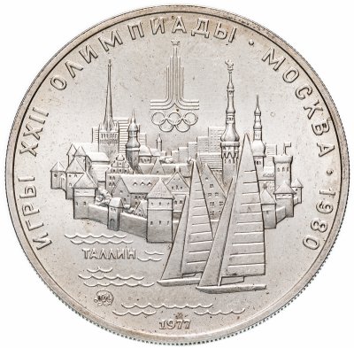 купить 5 рублей 1977 "XXII Олимпиада 1980г в Москве - Таллин"