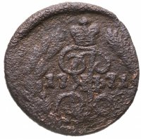 купить Полушка 1771 ЕМ