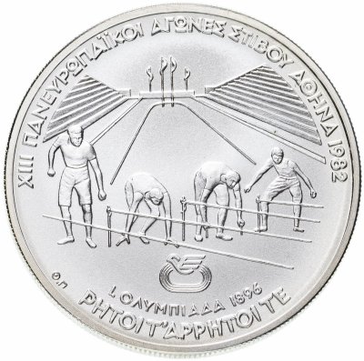 купить Греция 500 драхм (drachmai) 1982 XIII Чемпионат Европы по лёгкой атлетике, Афины 1982 - Бег, старт
