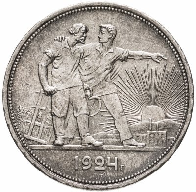 купить 1 рубль 1924 ПЛ