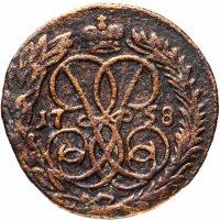 Купить денга 1758