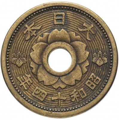 купить Япония 10 сенов (sen) 1938-1940 период правления Хирохито (Сёва)