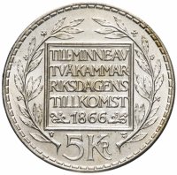 Купить Швеция 5 крон (kronor) 1966 "100 лет Конституционной реформе"