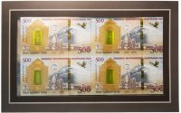 Купить Армения 500 драм 2017 (Pick 60) "Ноев ковчег" квартблок в буклете