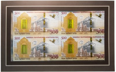 купить Армения 500 драм 2017 (Pick 60) "Ноев ковчег" квартблок в буклете
