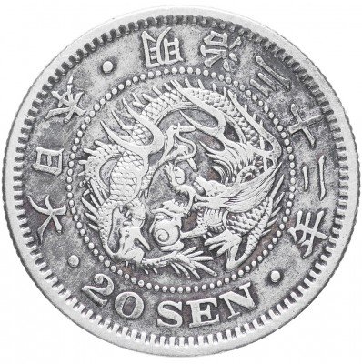 купить Япония 20 сенов 1899 Муцухито (Мэйдзи)