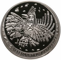 купить Беларусь 1 рубль 2009 "Легенда про жаворонка"