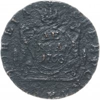 Купить денга 1768 КМ сибирская монета