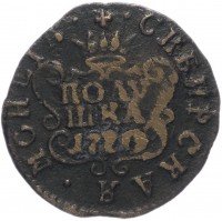 купить Полушка 1770 КМ сибирская монета