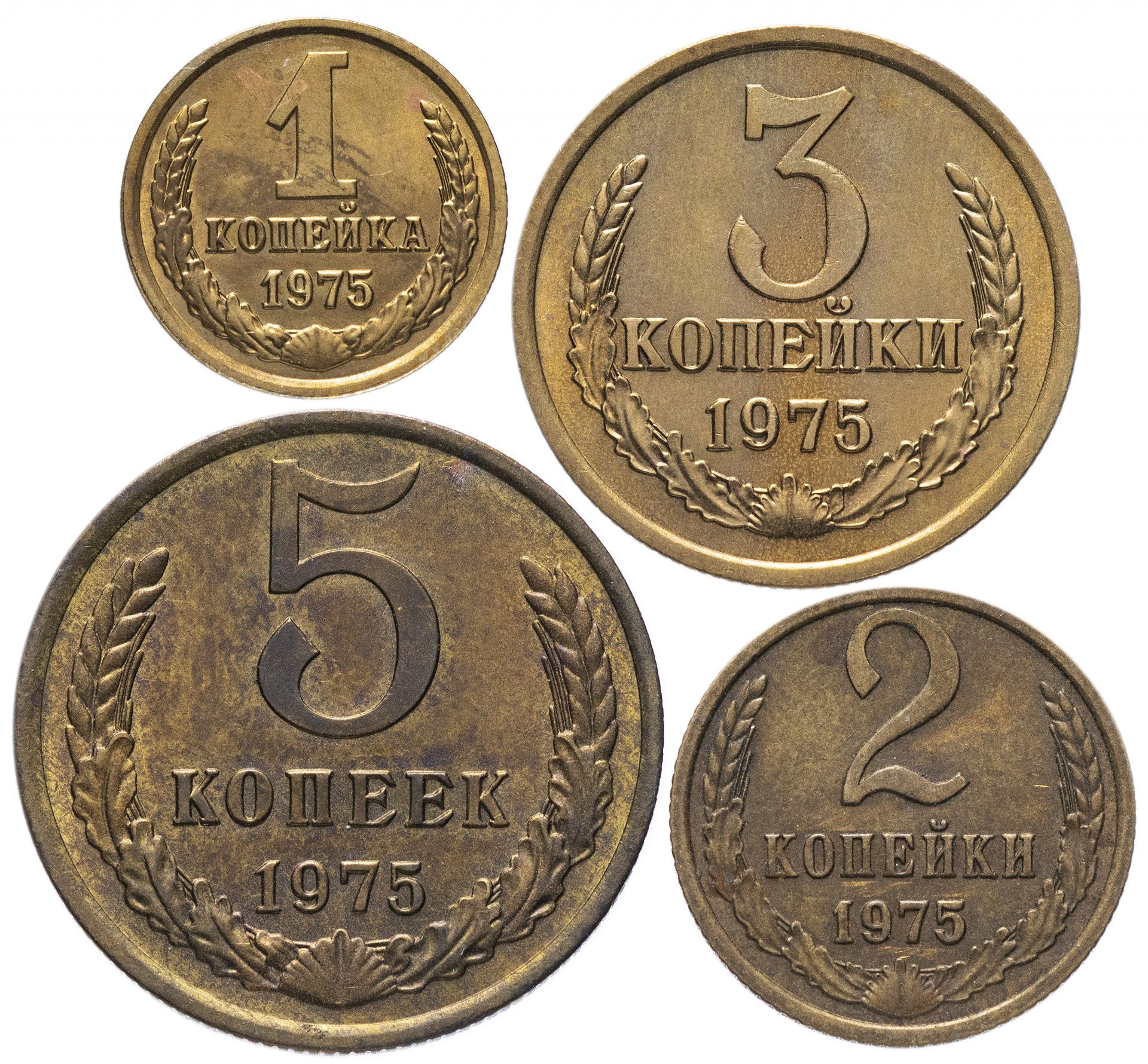 Советские деньги монеты