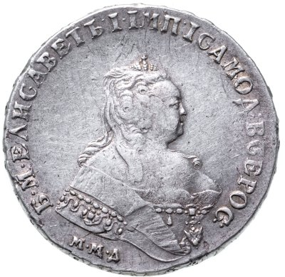 купить 1 рубль 1745 ММД, Биткин №117