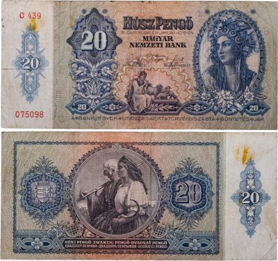 купить Венгрия 20 пенге 1941