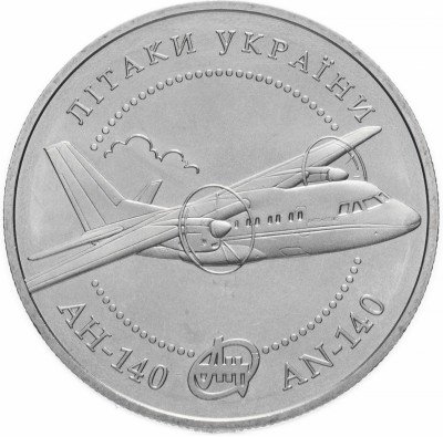 купить Украина 5 гривен 2004 "Самолеты Украины - АН-140"