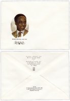 Купить Конверт первого дня "Кваме Нкрума" худ. Б.Илюхин 1989