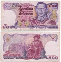 купить Таиланд 500 бат 1988-1996 (Pick 91(4))