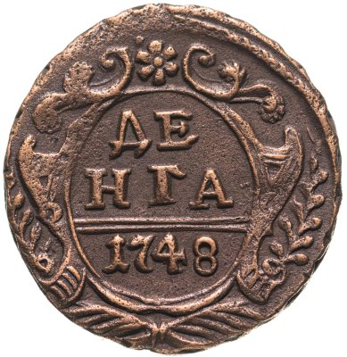 купить Денга 1748 в крыле 12 перьев, хвост узкий