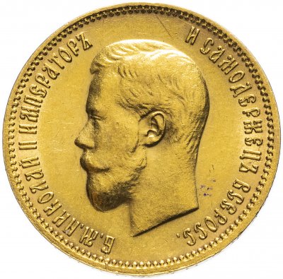 купить 10 рублей 1900 Ф.З