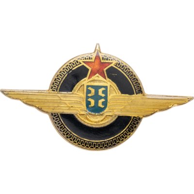 купить Сербия знак службы движения ЮНА 1980е