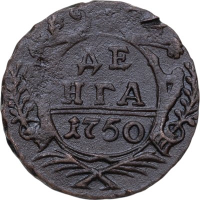 купить Денга 1750