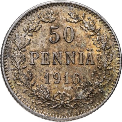 купить 50 пенни (pennia) 1916 S Российская Финляндия