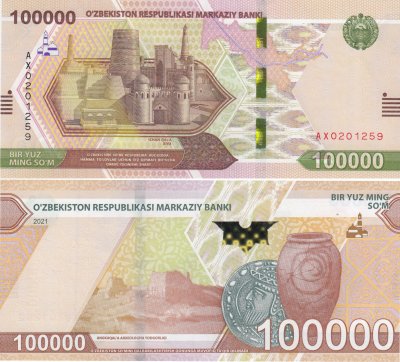купить Узбекистан 100000 сум 2021 (Pick W92)