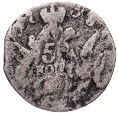 купить 5 копеек 1758 СПБ