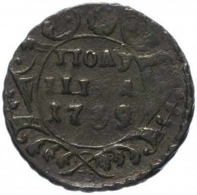 купить полушка 1739