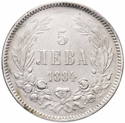 купить Болгария 5 левов 1884