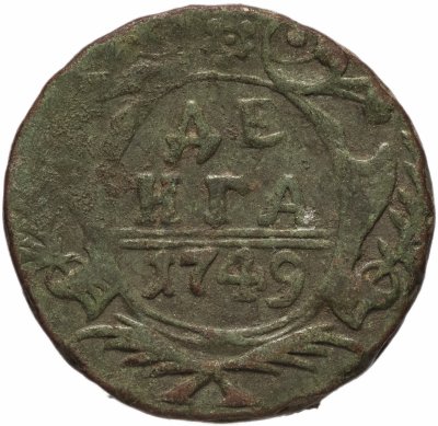 купить денга 1749