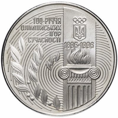 купить Украина 200000 карбованцев 1996 "100 лет Олимпийским играм"
