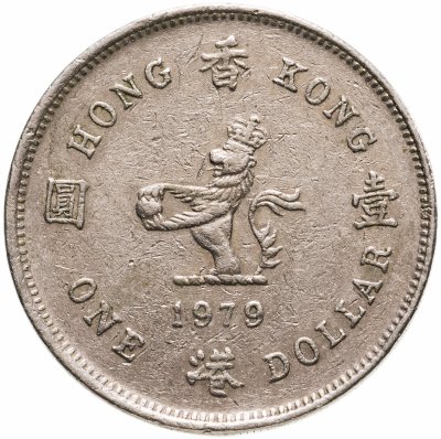 купить Гонконг Британский 1 доллар (dollar) 1979, малый тип, молодая королева