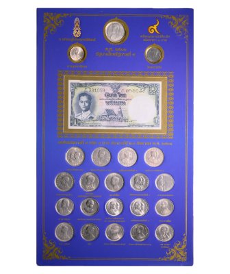 купить Таиланд 1 бат полный набор из 22 монет + банкнота 1957-1975 в буклете