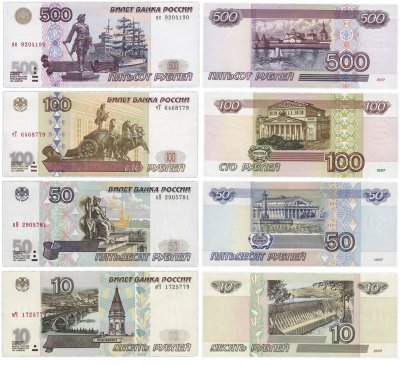 купить Полный набор банкнот образца 1997 года (модификация 2001) 10, 50, 100 и 500 рублей (4 боны) ПРЕСС
