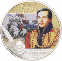 Купить Ниуэ 2 доллара 2012 "Поэты Золотого века - Михаил Лермонтов" в футляре