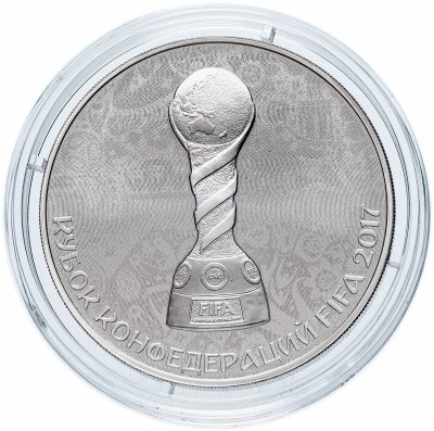 купить 3 рубля 2017 СПМД Proof "Кубок конфедераций 2017"
