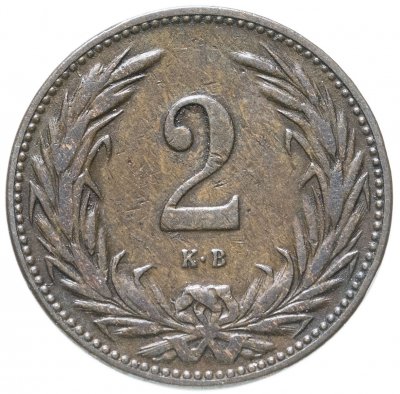 купить Венгрия 2 филлера (filler) 1897