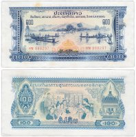Купить Лаос 100 кип 1975-79 (Pick 23) Желтые пятна на банкноте