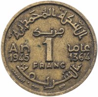 Купить Марокко 1 франк (franc) 1945