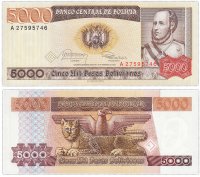 купить Боливия 5000 песо боливиано 1984 год Pick 168a(1)