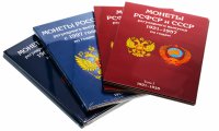 Купить Альбомы для монет Регулярного выпуска с 1921 по 2020 года (Полный комплект)