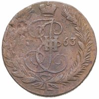 купить 5 копеек 1763 ЕМ