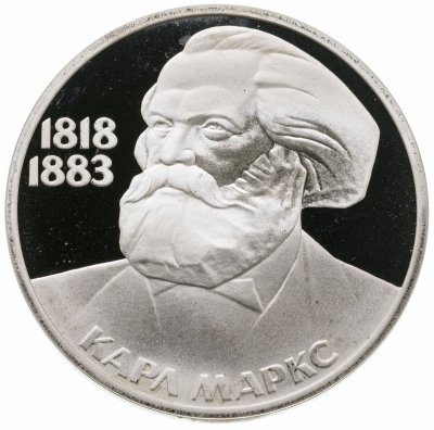 купить 1 рубль 1983 Proof "165 лет со дня рождения Карла Маркса", новодел