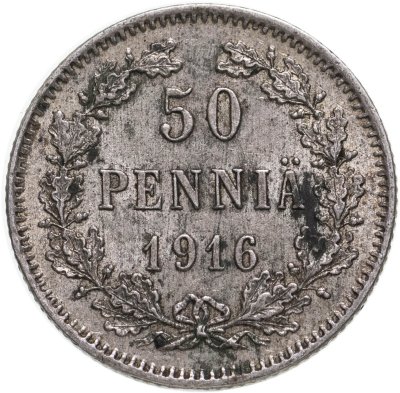 купить 50 пенни (pennia) 1916 S для Финляндии