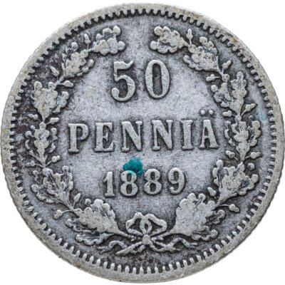 купить 50 пенни (pennia) 1889 L Российская Финляндия